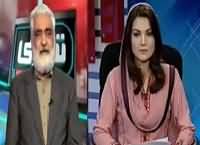 Tabdeeli Reham Khan Kay Saath (Aaj Ka Pakistan) – 23rd March 2016