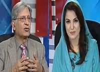 Tabdeeli Reham Khan Kay Saath (Aitzaz Ahsan Exclusive) – 21st January 2016