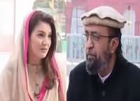 Tabdeeli Reham Khan Kay Saath (Darbaron Par Kya Hota Hai?) – 17th February 2016