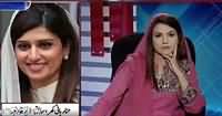 Tabdeeli Reham Khan Kay Saath (Drone Attack in Pakistan) – 23rd May 2016