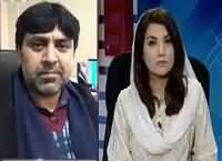 Tabdeeli Reham Khan Kay Saath (Jo Boya Tha Katna Pare Ga) – 22nd March 2016