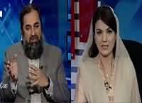 Tabdeeli Reham Khan Kay Saath (Judicial Commission) – 6th April 2016