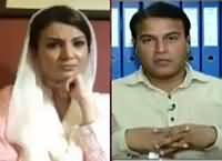 Tabdeeli Reham Khan Kay Saath (MQM Going To Strike) – 8th June 2016