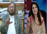 Tabdeeli Reham Khan Kay Saath (NAB Par Aitraz Kyun?) – 23rd February 2016