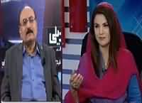 Tabdeeli Reham Khan Kay Saath (Politics of Pakistan) – 3rd March 2016