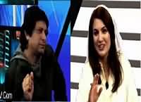 Tabdeeli Reham Khan Kay Saath (Quaid Ka Pakistan) – 24th December 2015