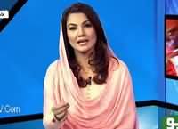 Tabdeeli Reham Khan Kay Saath (Tax Amnesty Scheme) – 4th January 2015