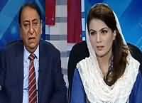 Tabdeeli Reham Khan Kay Saath (Wafaq Kirdar Ada Kare) – 15th February 2016