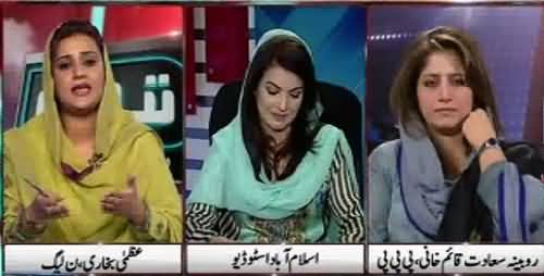 Tabdeeli Reham Khan Kay Saath (Women Rights) – 16th March 2016