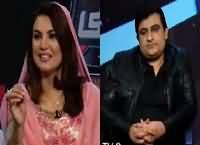 Tabdeeli Reham Khan Kay Saath (Year 2015) – 31st December 2015