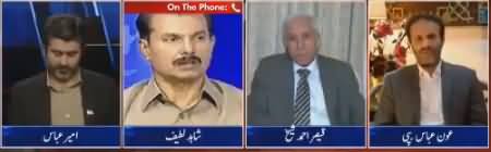 Tabdeeli Sameer Abbas Kay Sath (Ahtasab Sab Ka) - 28th November 2018