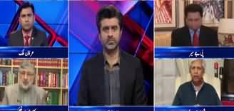 Tabdeeli With Ameer Abbas (Current Issues) - 9th February 2020