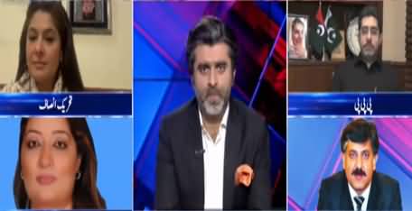 Tabdeeli with Ameer Abbas (Imran Khan's Victory) - 6th March 2021