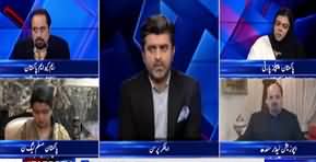 Tabdeeli With Ameer Abbas (MQM's Reservations) - 12th January 2020