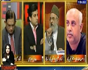 Table Talk (1.5 Billion Dollar, Gift or Charity?) – 18th March 2014