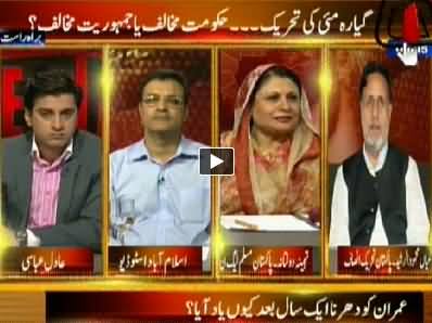 Table Talk (11th May Protest Against Govt or Against Democracy?) – 8th May 2014