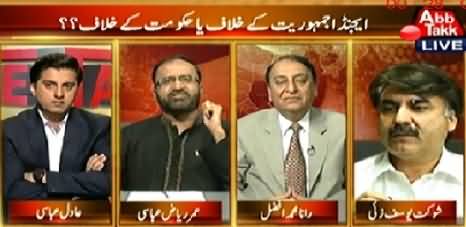 Table Talk (Agenda Jamhoriya Ke Khilaf Ya Hakumat Ke?) – 11th August 2014