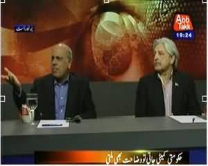 Table Talk (Are Taliban in the Committee of Taliban) – 17th February 2014