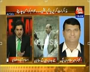 Table Talk (Awam Aman Chahti Hai Chahe Dialogue Ho Ya Operation) – 13th January 2014