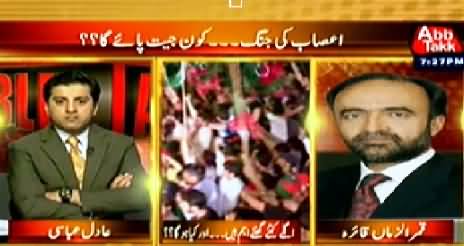 Table Talk (Azadi March Aur Inqilab March Jari) – 18th August 2014