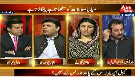 Table Talk (Cable Operators Kis Ke Paband Hain?) – 19th May 2014