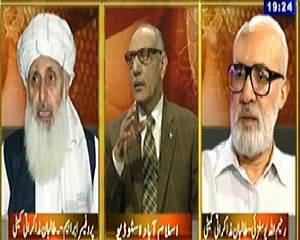 Table Talk (Dialogue or Operation, People Need Peace) - 20th February 2014