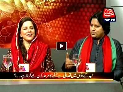 Table Talk (Eid Special, Eid Ke Din Qaasi Se Nimatna) - 8th October 2014