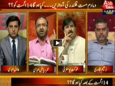 Table Talk (How Govt is Fearful From Azadi March) – 4th August 2014