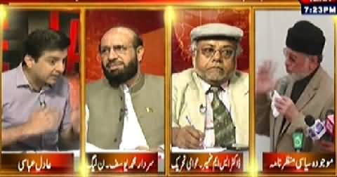 Table Talk (I Will Accept the Decision of Supreme Court - Imran Khan) – 20th August 2014