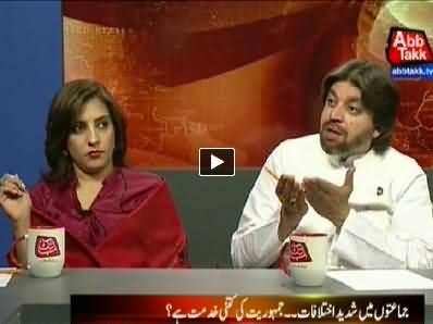 Table Talk (Is MQM Reservations Are Right) - 6th May 2014