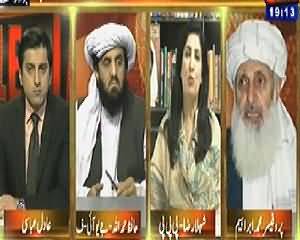 Table Talk (Is There Lack of Interest Between Govt and Taliban) – 10th April 2014