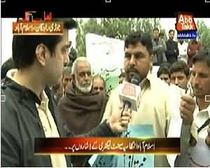 Table Talk (Islamabad Administration and Cement Factory) - 17th March 2014