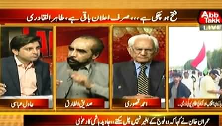 Table Talk (Javed Hashmi Allegations Against Imran Khan) – 1st September 2014