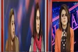 Table Talk (Kasur Jaise Waqiat Kab Band Honge?) – 11th January 2018