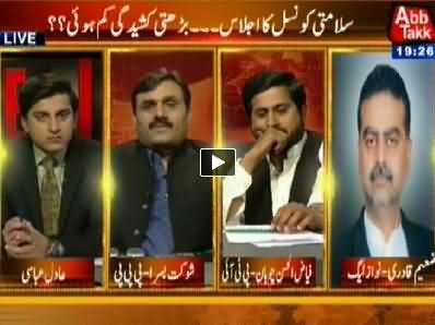 Table Talk (Kya National Security Ke Ejlas Se Kuch Faida Huwa?) – 17th April 2014