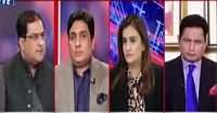 Table Talk (Leader Ke Liye U-Turn Zarori) – 16th November 2018