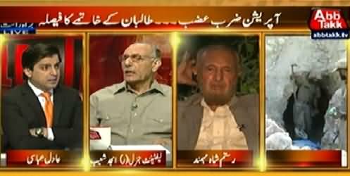 Table Talk (Military Operation Against Taliban Started) – 16th June 2014