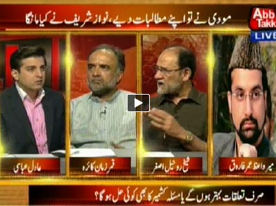 Table Talk (Modi's Five Demands But What Nawaz Sharif's Demands?) - 27th May 2014