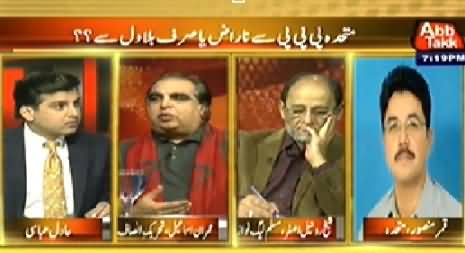 Table Talk (MQM Leaves Sindh Govt) – 20th October 2014