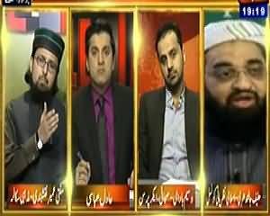 Table Talk (No Permission Required For Second Marriage) – 12th March 2014