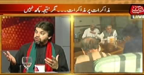 Table Talk P-1 (Muzakraat Par Muzakraat, Par Koi Result Nahi) – 8th September 2014