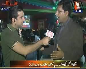 Table Talk (Pakistan Vs West Indies Match Going On) - 1st April 2014