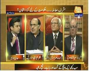 Table Talk (Pervez Musharraf Case is a Test For Govt) - 31st March 2014