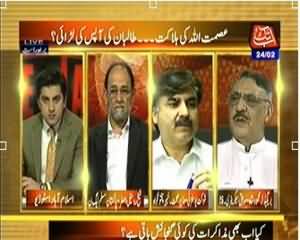 Table Talk (Peshawar Dhamake Mein 2 FC Ahalakar Shaheed) – 24th February 2014