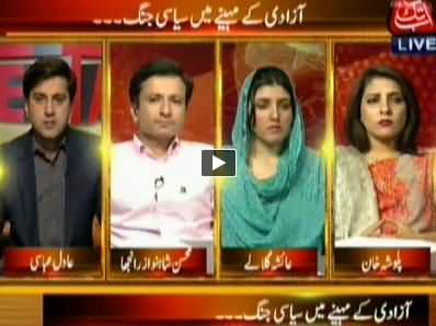 Table Talk (Political War in the Month of Freedom) – 6th August 2014