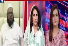 Table Talk (PTI Removed Atif Mian) – 7th September 2018