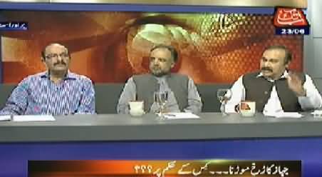 Table Talk (Tahir Ul Qadri Reaches Pakistan) – 23rd June 2014