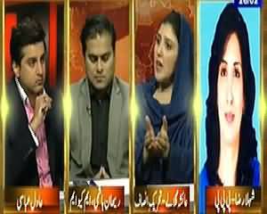 Table Talk (There is No Confusion on Security Policy - Nawaz Sharif) – 26th February 2014