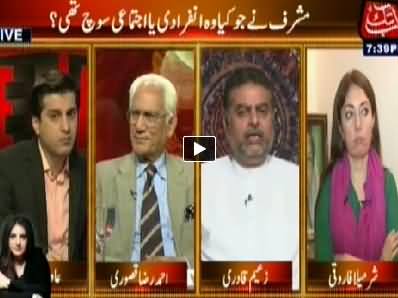 Table Talk (Was Musharraf Better Than This Democracy?) – 12th June 2014