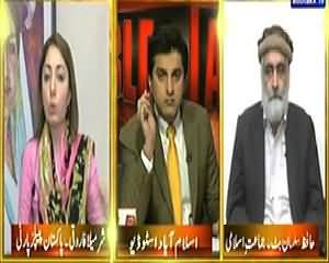 Table Talk (Wazarton Ki Bandar Baant) – 15th January 2014